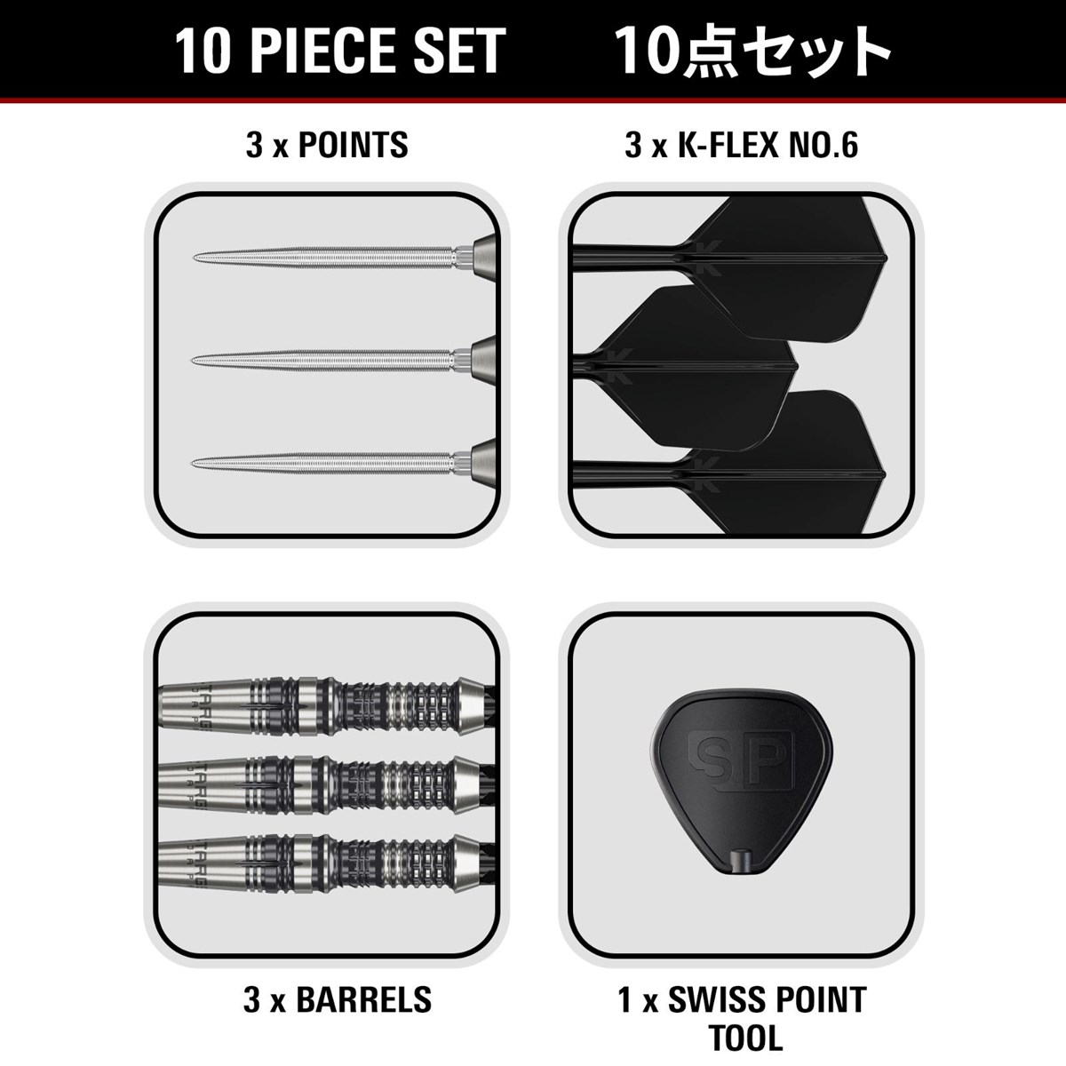 Target Black Marque Heracles 90% SP Steel Tip Darts 23 grams
