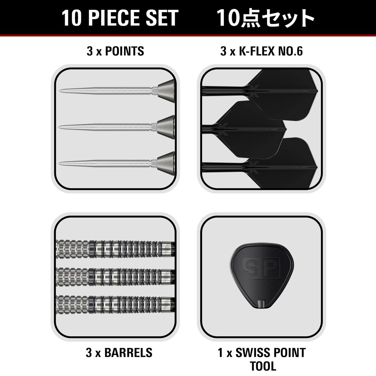 Target Black Marque Renegade G4 SP Steel Tip Darts 23 grams
