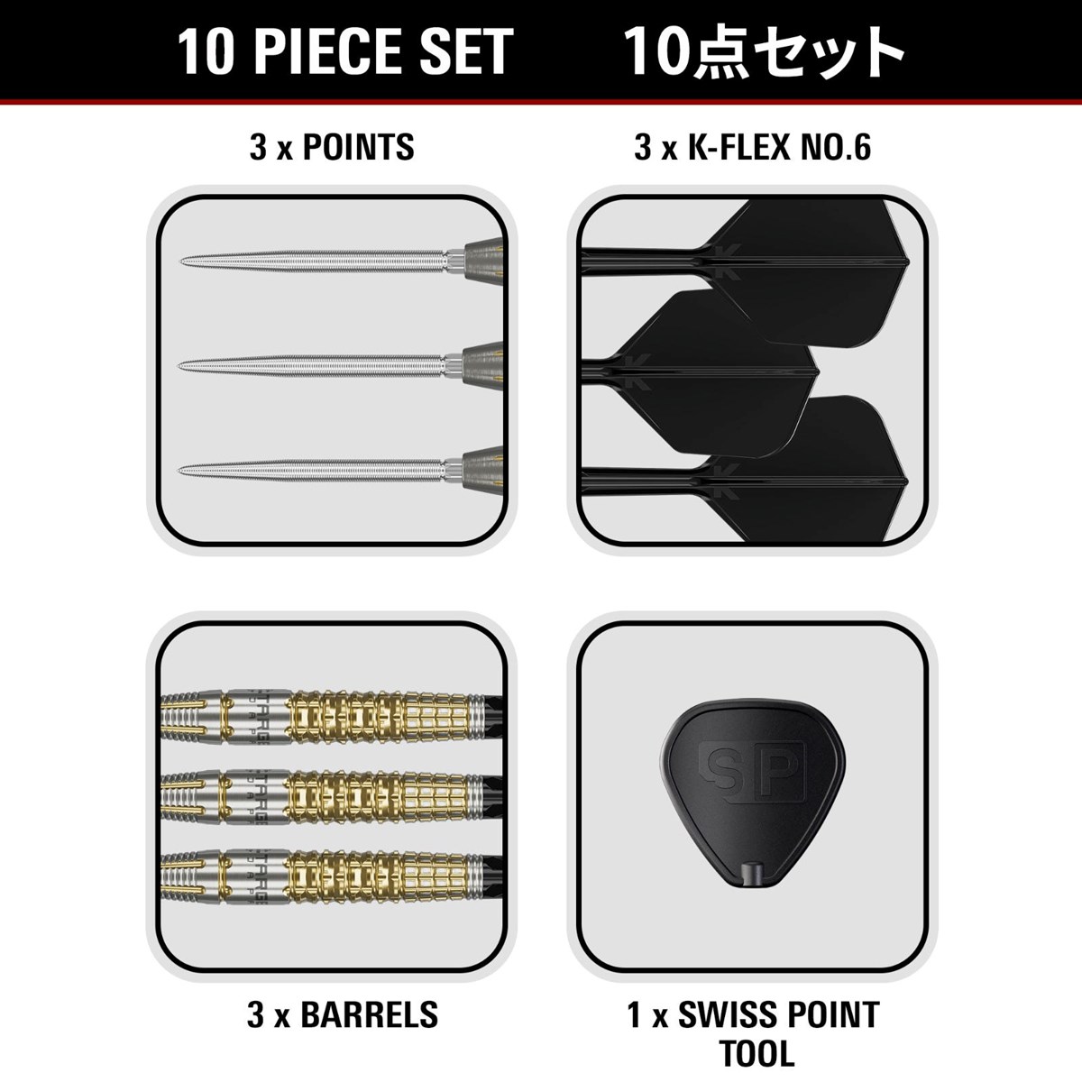Target Black Marque Warrior 90% SP Steel Tip Darts 23 grams