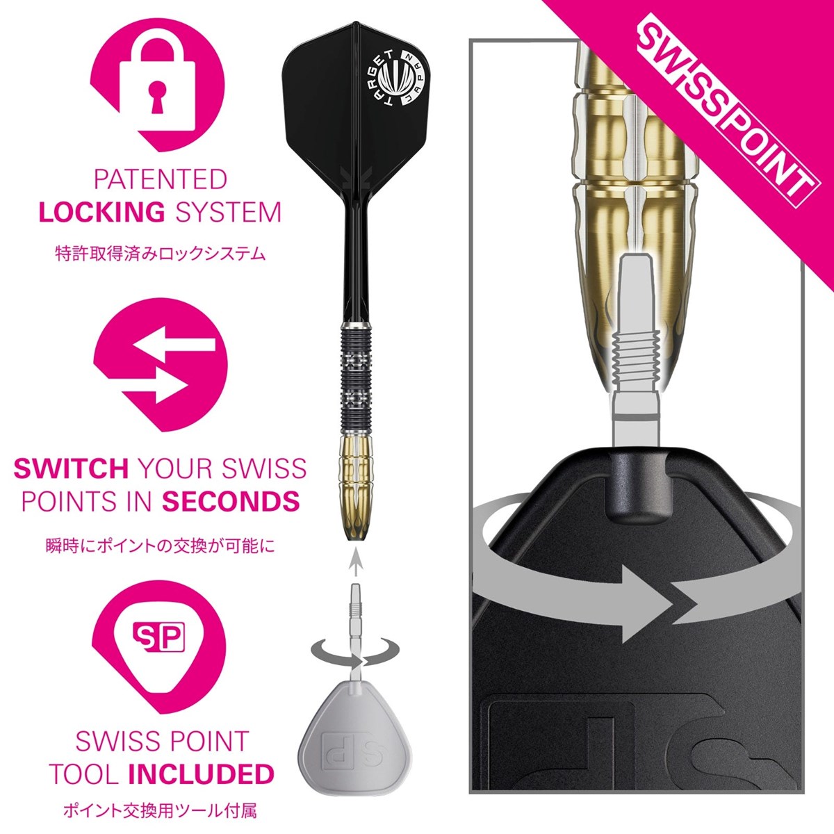 Target Pyro G11 90% SP Steel Tip Darts 22 grams