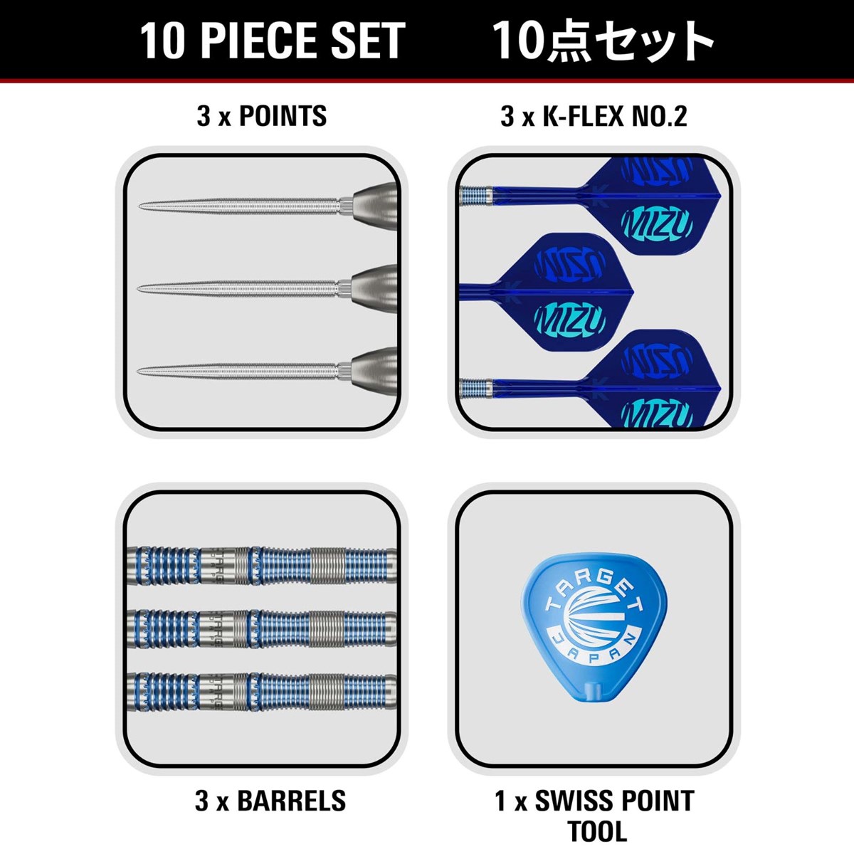 Target Mizu 02 90% SP Steel Tip Darts 24 grams