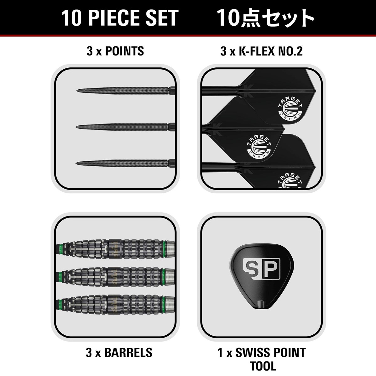 Target Prime Scream G2 90% SP Steel Tip Darts 23 grams