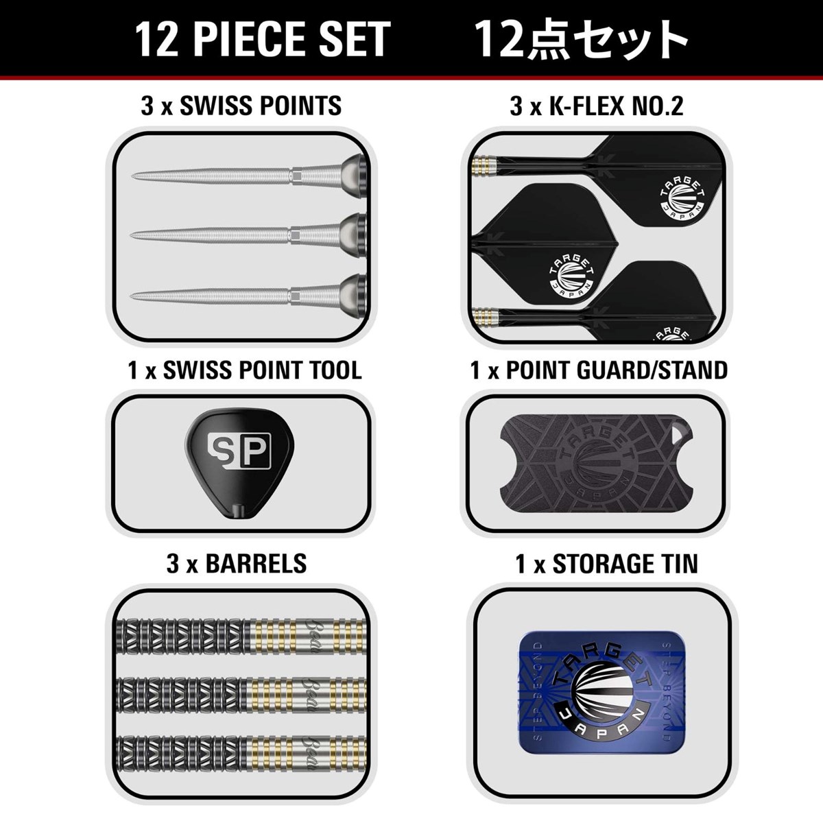 Target Beau Greaves Japan Edition 90% SP Steel Tip Darts 23 grams