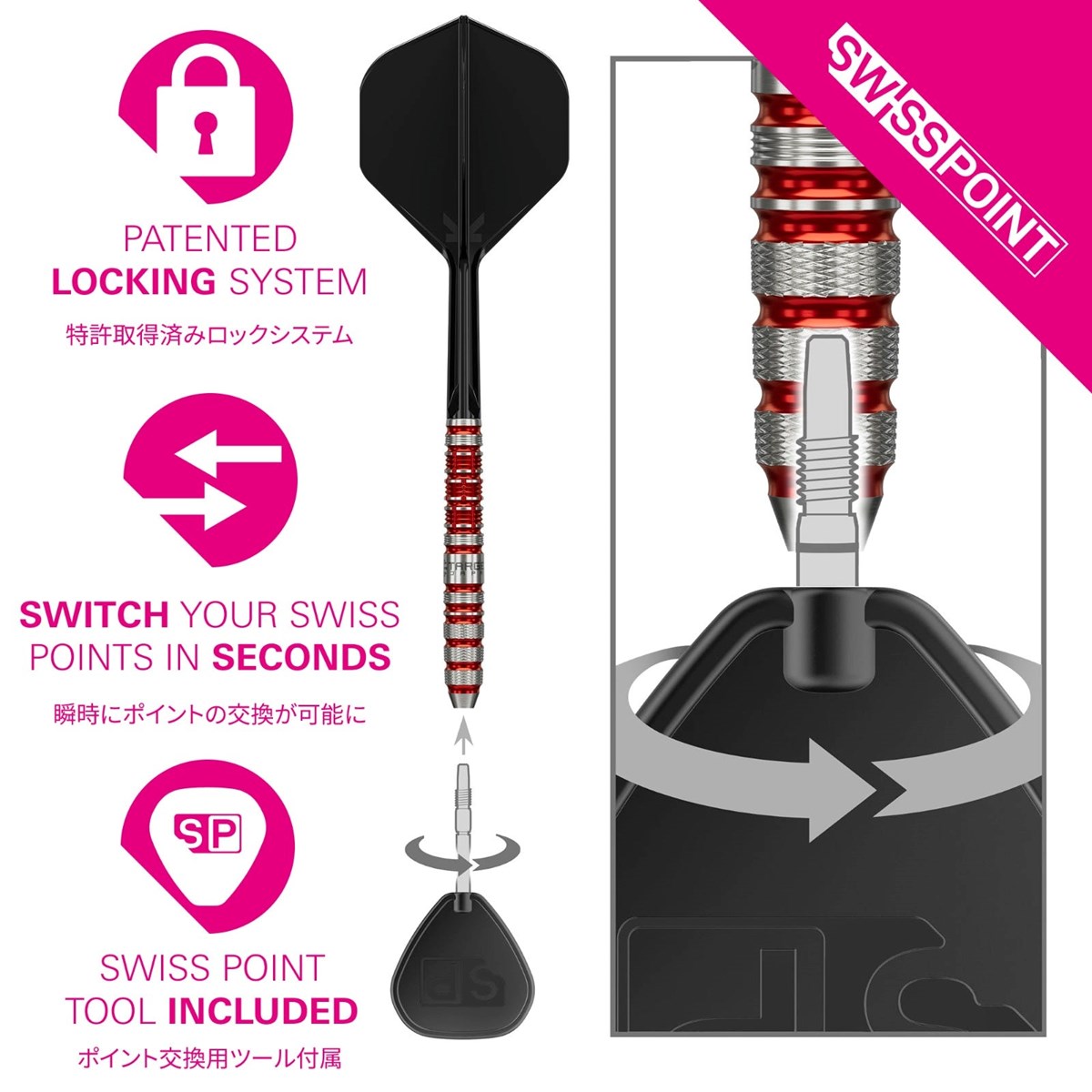 Target Black Marque Spinel 90% SP Steel Tip Darts 23 grams