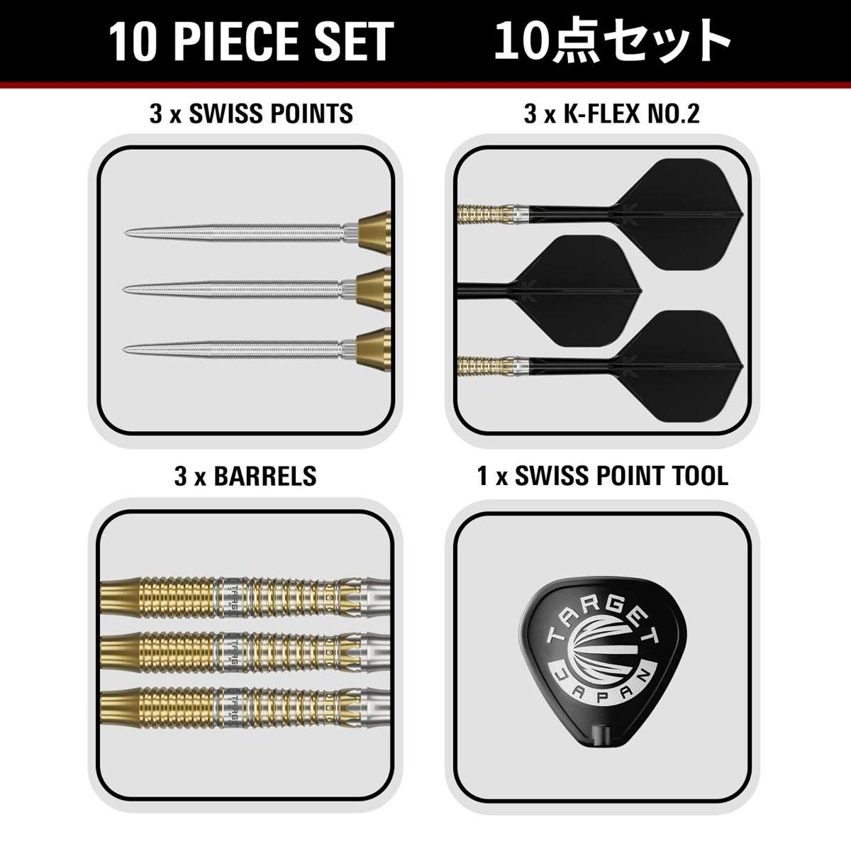 Target Black Marque Enzo SP Steel Tip Darts 22 grams