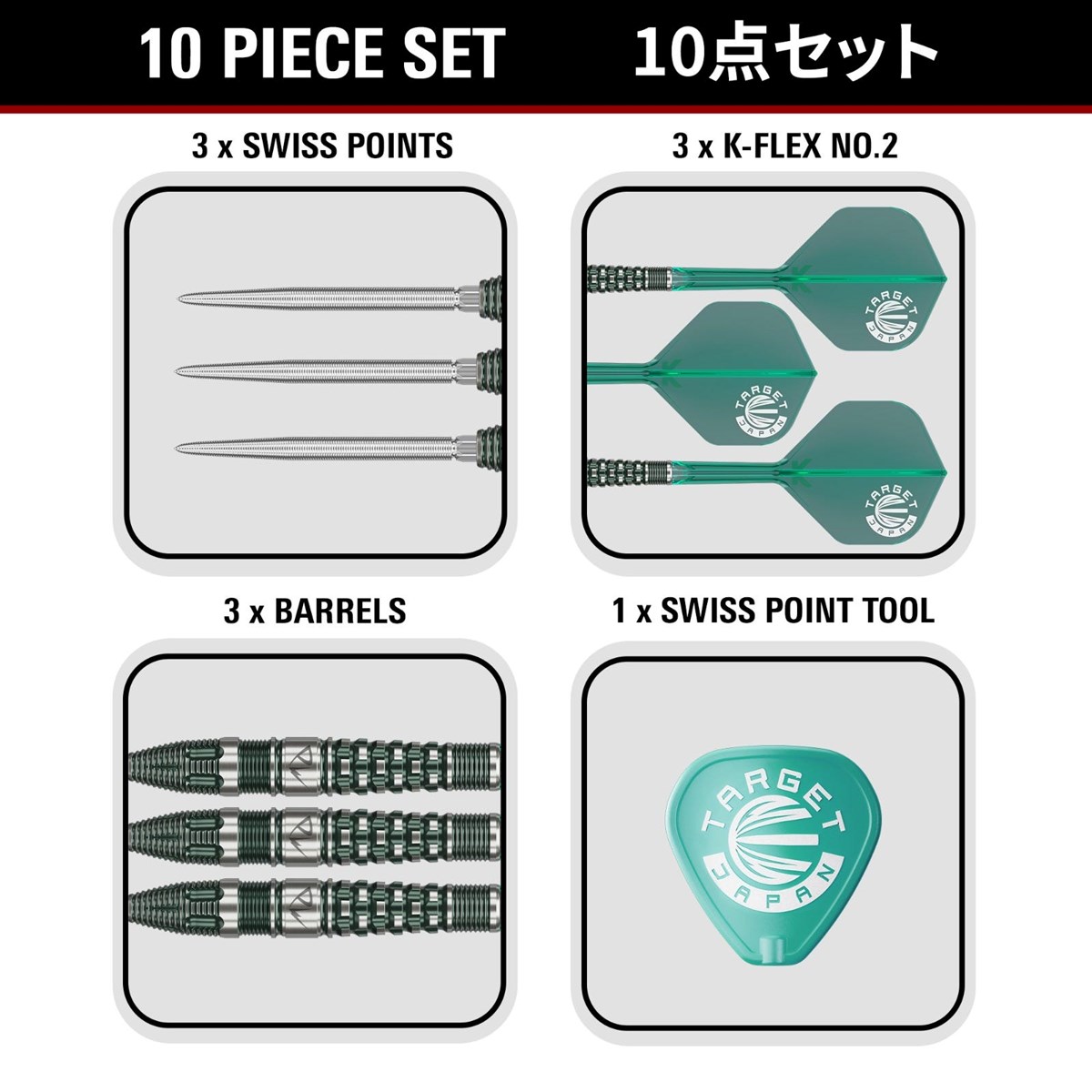 Target Prime Pw G3 90% SP Steel Tip Darts 23 grams