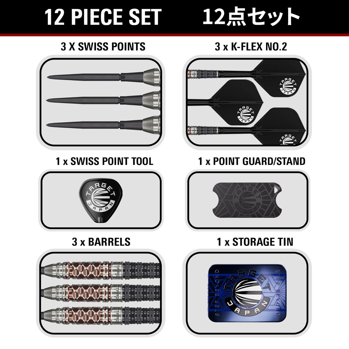 Target Charis G6 90% SP Steel Tip Darts 23 grams
