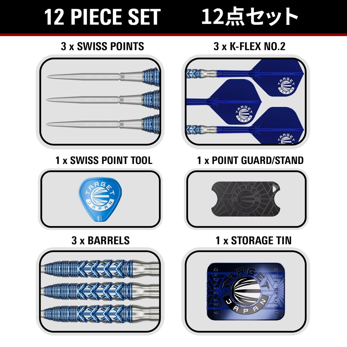 Target Sereno G3 90% SP Steel Tip Darts 24 grams