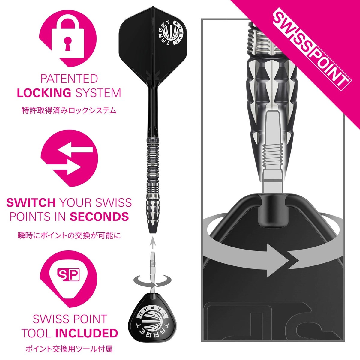 Target Pyro G12 90% SP Steel Tip Darts 23 grams