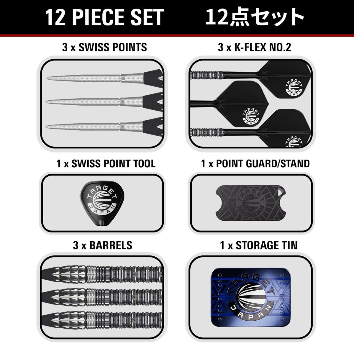 Target Pyro G12 90% SP Steel Tip Darts 25 grams