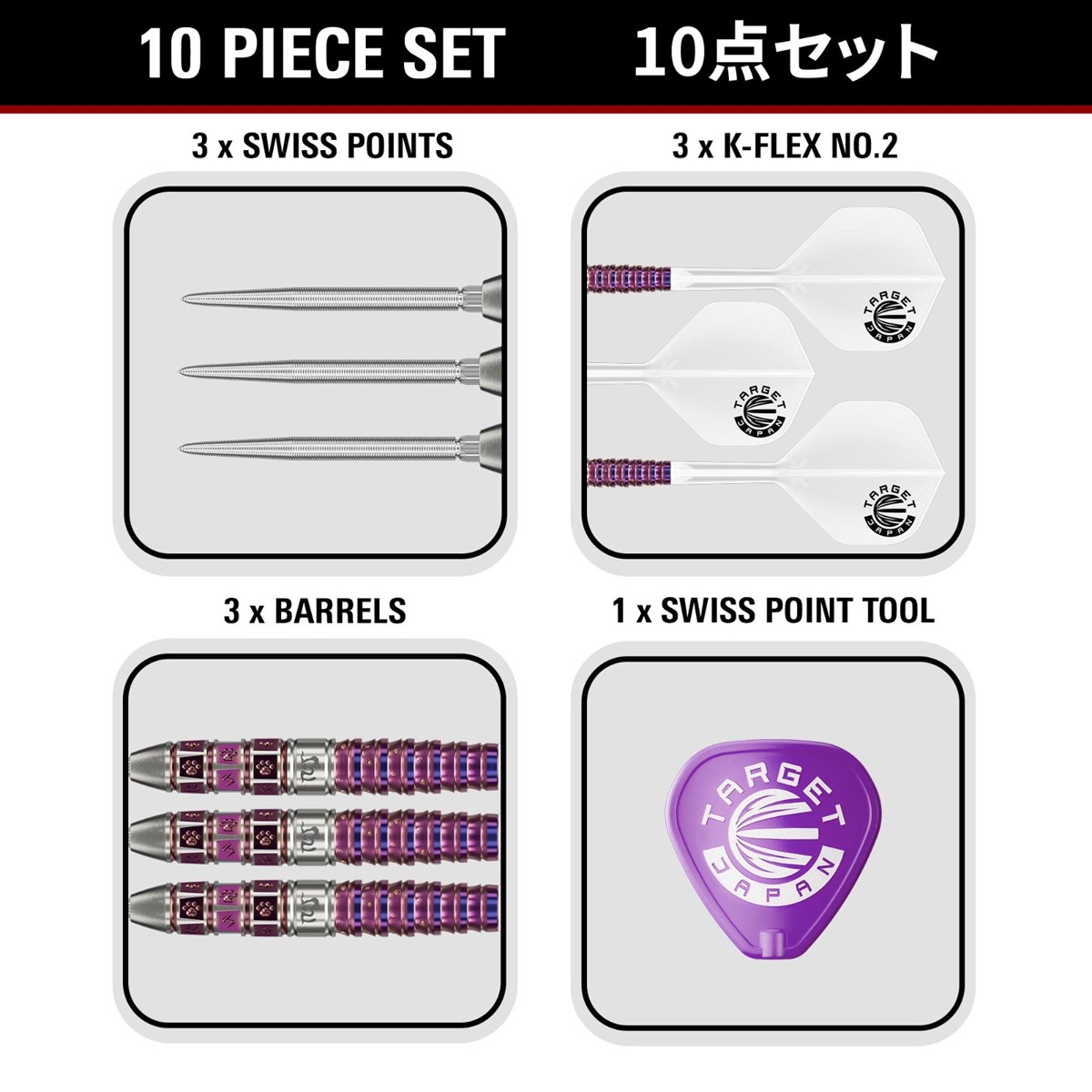 Target Prime Mayo G8 90% SP Steel Tip Darts 25 grams