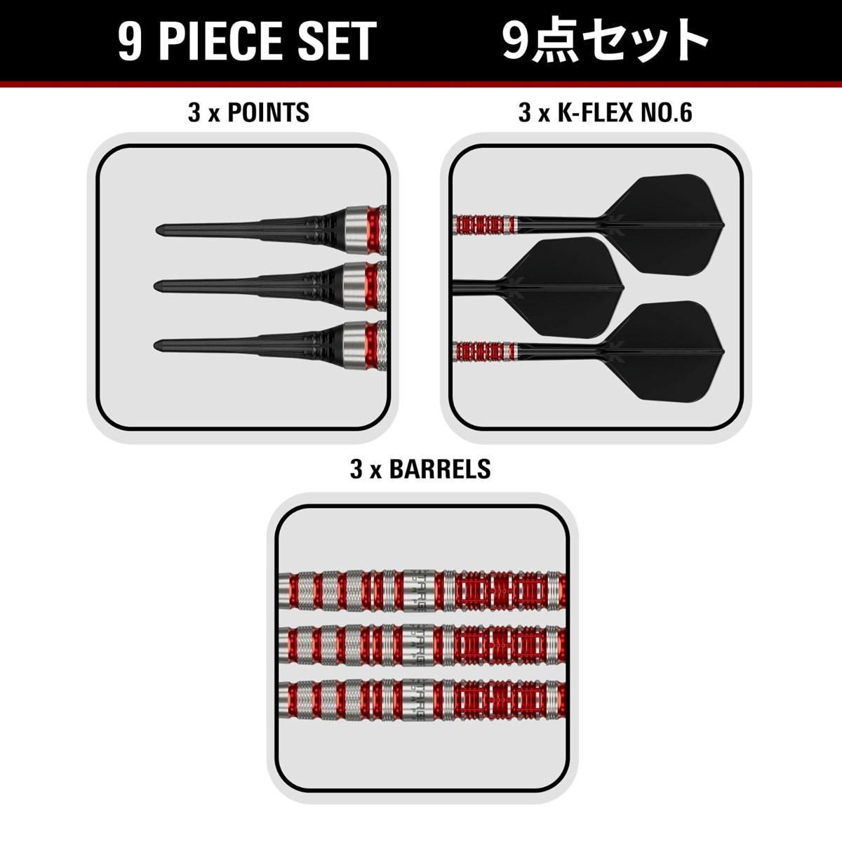 Target Black Marque Spinel 90% Soft Tip Darts 21.5 grams