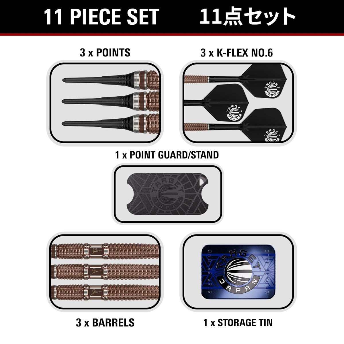 Target Paul Lim The Legend G10 90% Soft Tip Darts 20 grams
