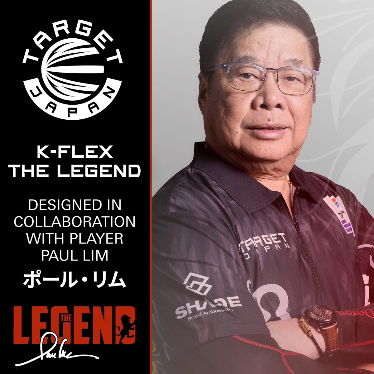 Target K-Flex System - No. 2 Flight / Short Shaft (19mm) - The Legend